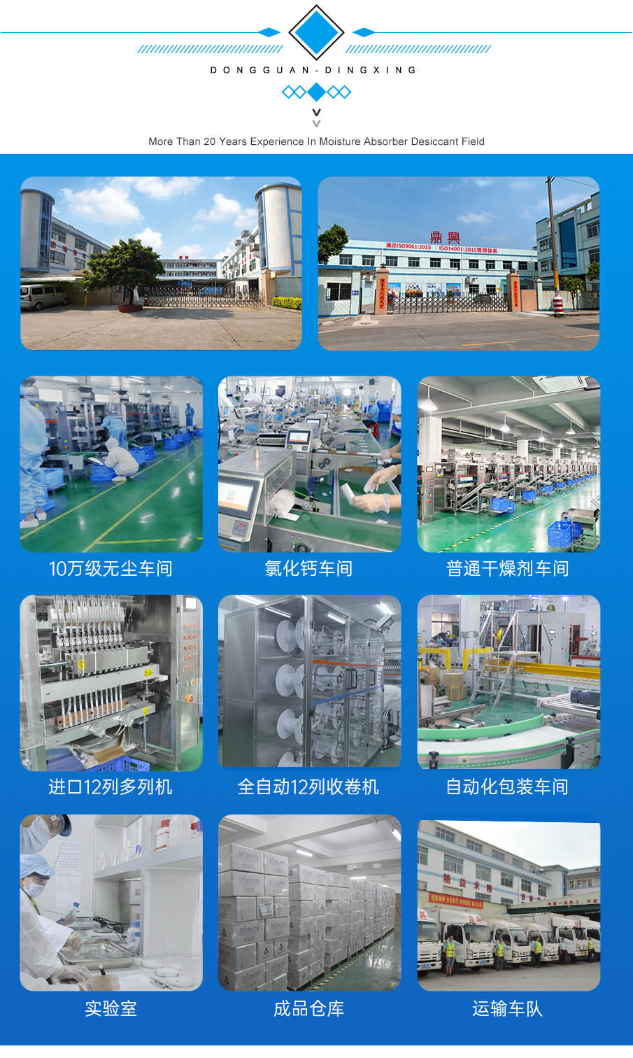 5g綿紙藥品干燥劑 5g綿紙藥品干燥劑